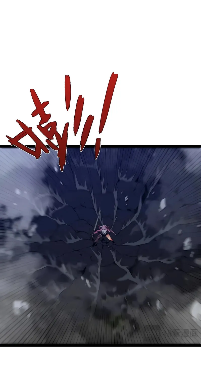 Read Your Talent is Mine (Colored) chapter 79 image 21 on Lezhin