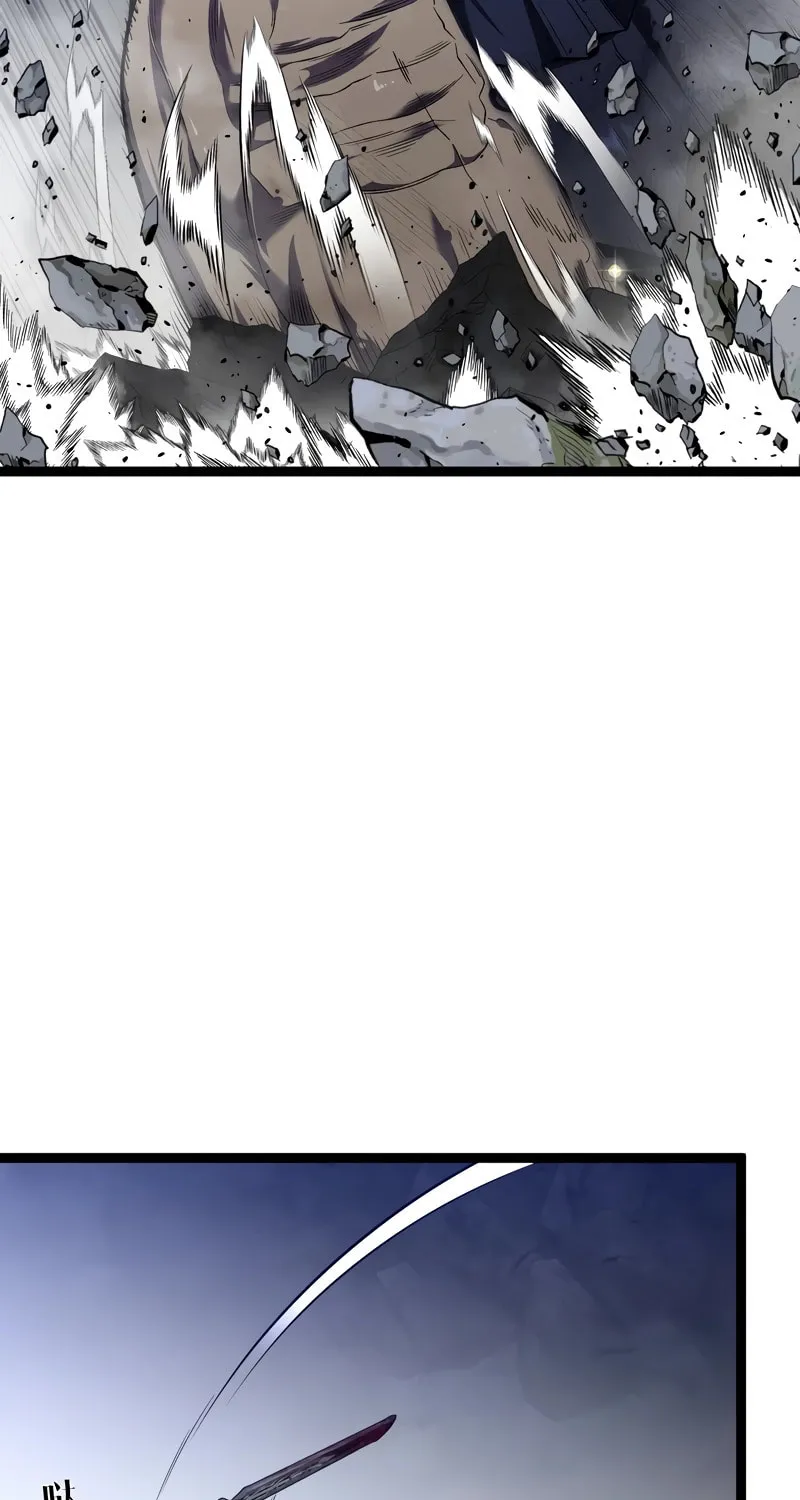 Read Your Talent is Mine (Colored) chapter 79 image 23 on Lezhin