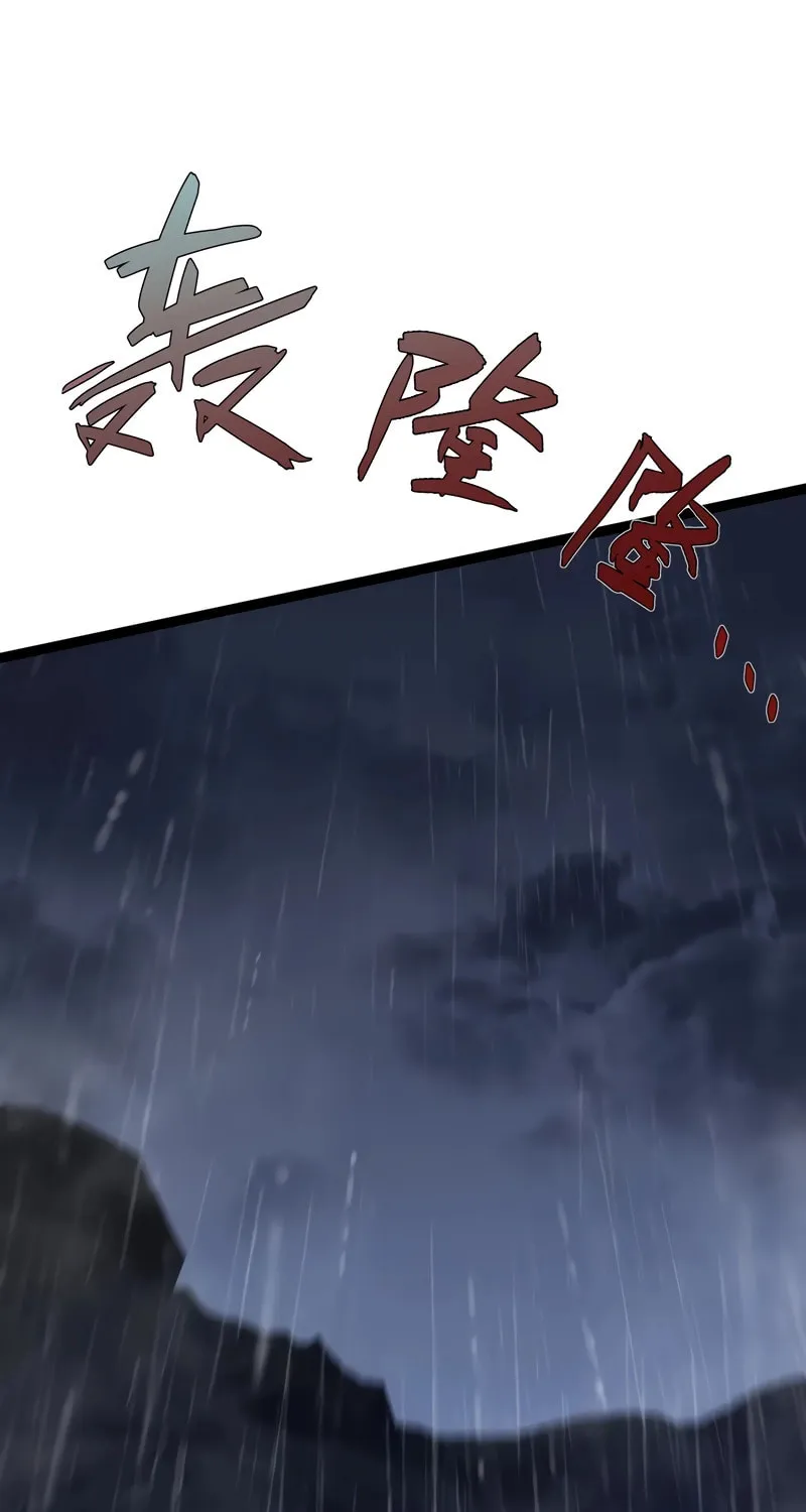 Read Your Talent is Mine (Colored) chapter 79 image 30 on Lezhin