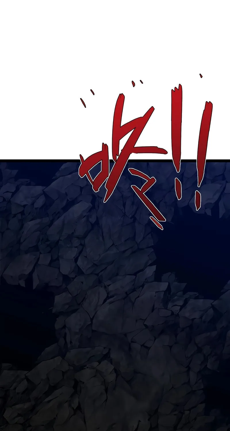 Read Your Talent is Mine (Colored) chapter 79 image 5 on Lezhin