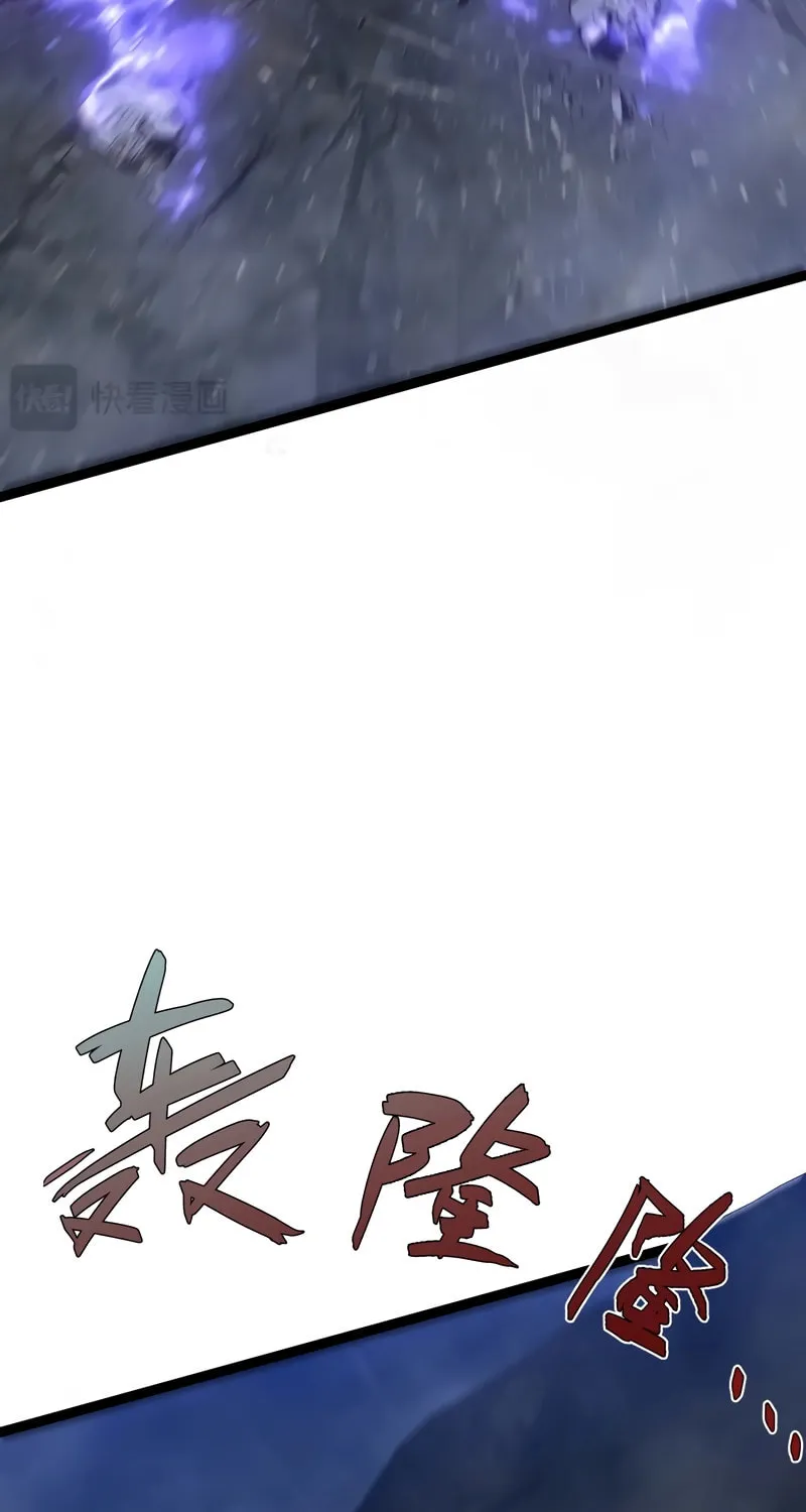 Read Your Talent is Mine (Colored) chapter 80 image 22 on Lezhin