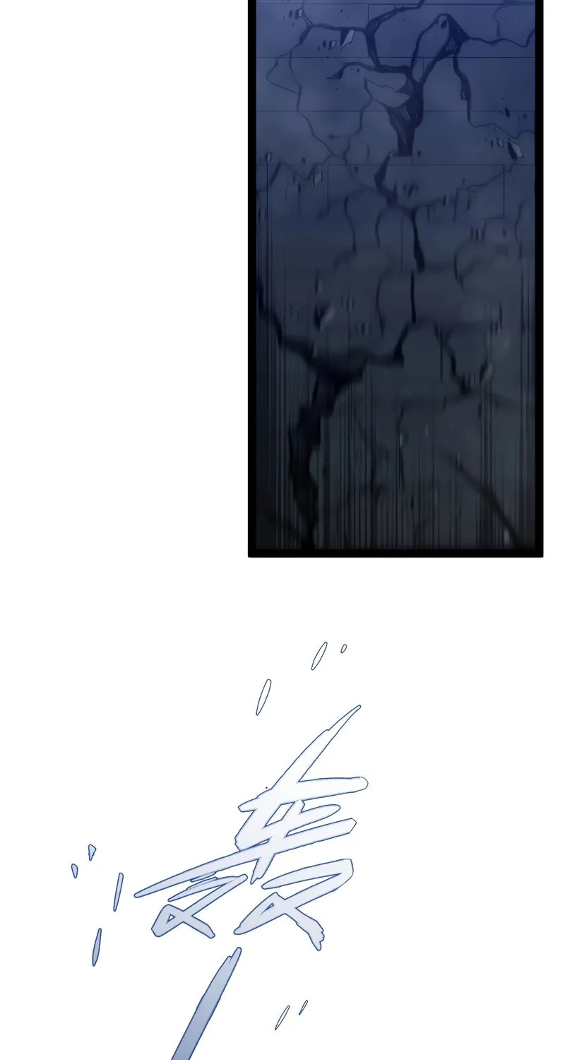 Read Your Talent is Mine (Colored) chapter 82 image 13 on Lezhin