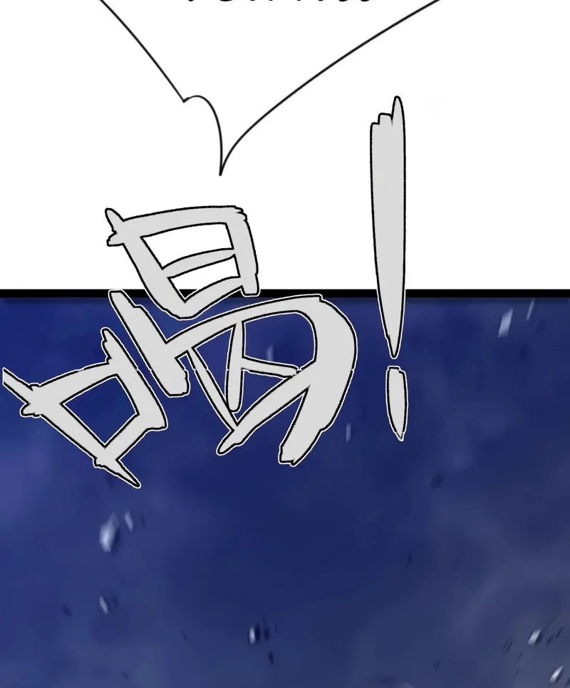 Read Your Talent is Mine (Colored) chapter 82 image 32 on Lezhin