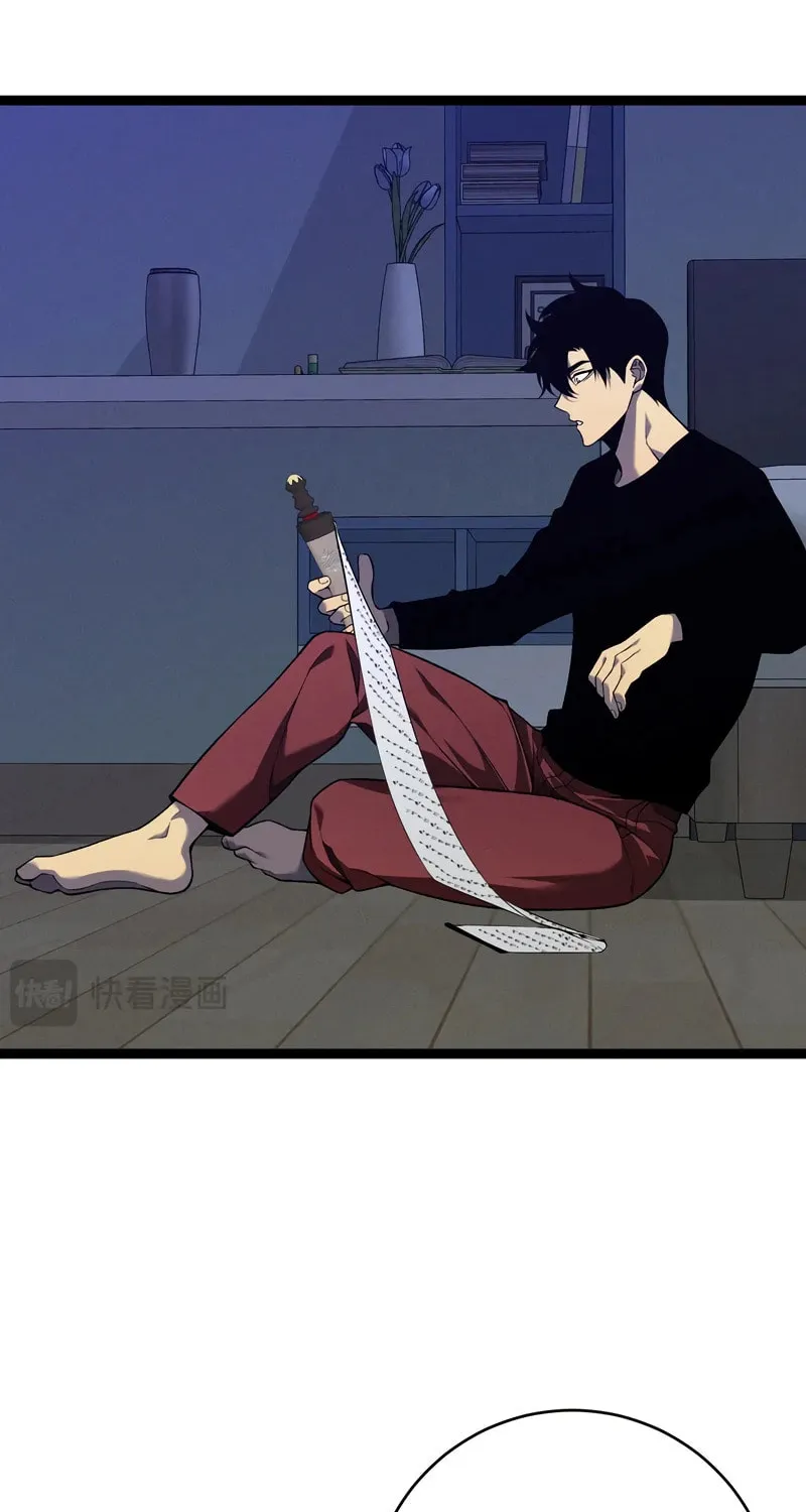 Read Your Talent is Mine (Colored) chapter 89 image 41 on Lezhin