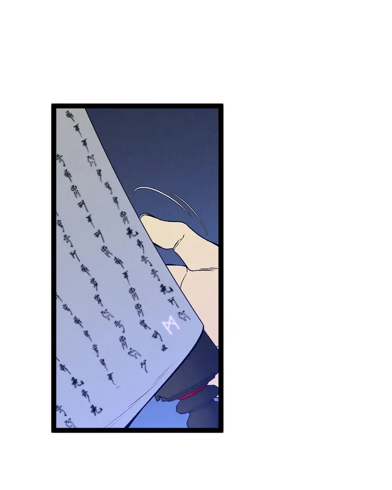 Read Your Talent is Mine (Colored) chapter 89 image 49 on Lezhin
