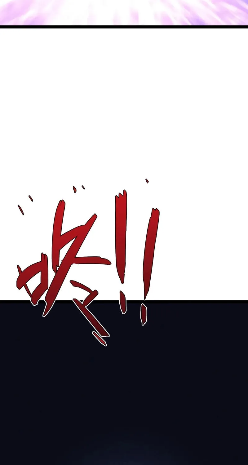 Read Your Talent is Mine (Colored) chapter 89 image 55 on Lezhin
