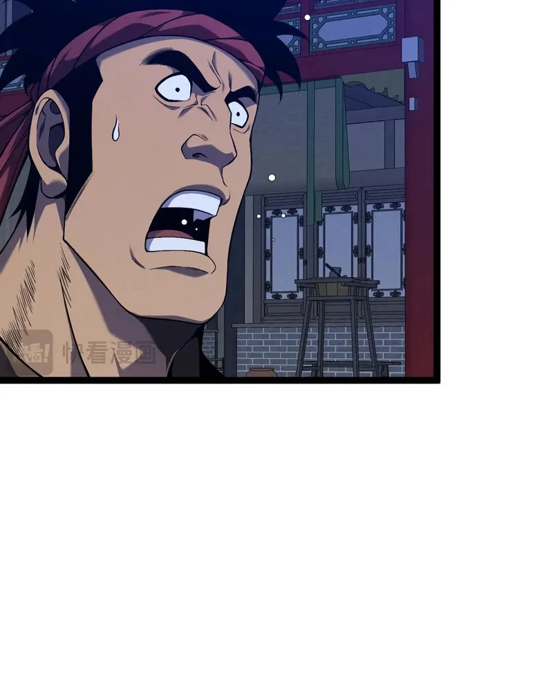 Read Your Talent is Mine (Colored) chapter 90 image 21 on Lezhin