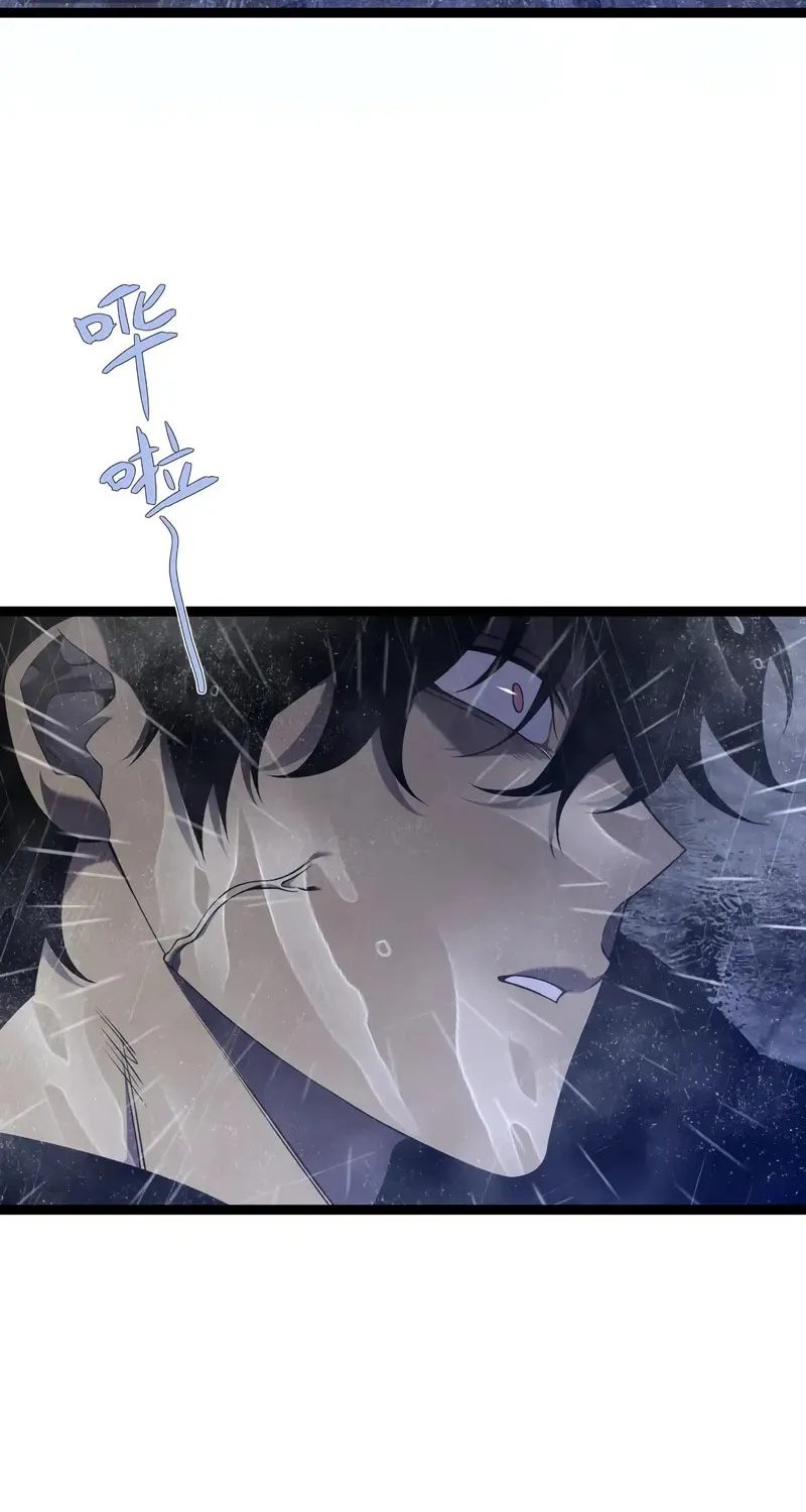 Read Your Talent is Mine (Colored) chapter 95 image 50 on Lezhin
