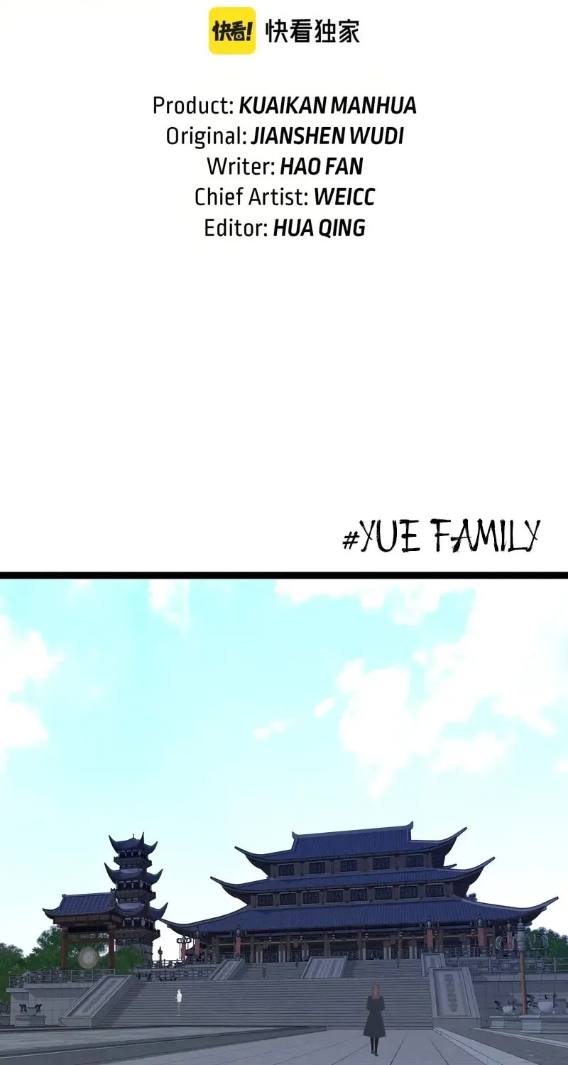 Read Your Talent is Mine (Colored) chapter 97 image 2 on Lezhin
