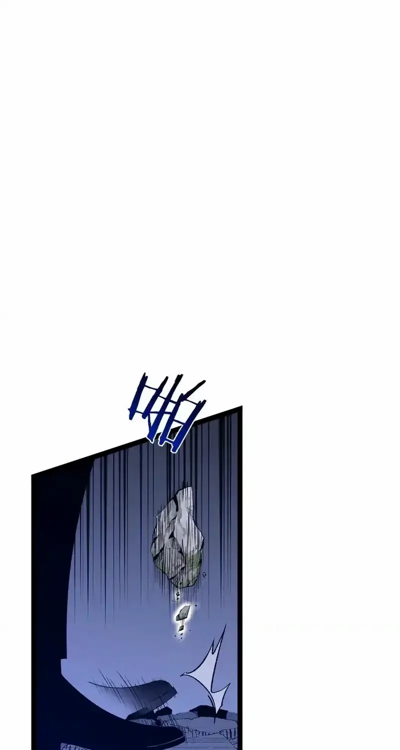 Your Talent is Mine Chapter 106 page 37 - 