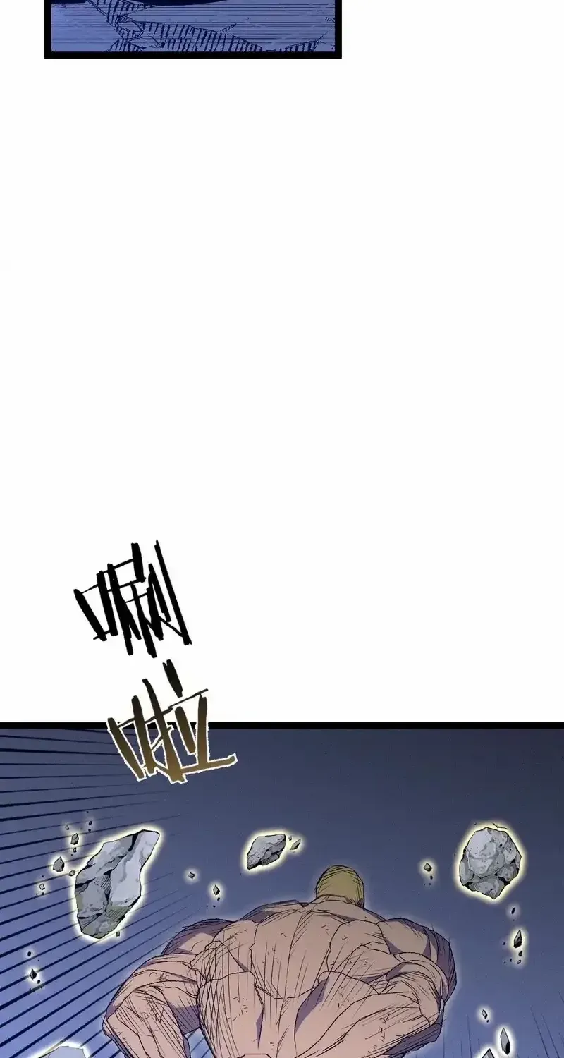 Your Talent is Mine Chapter 106 page 38 - 