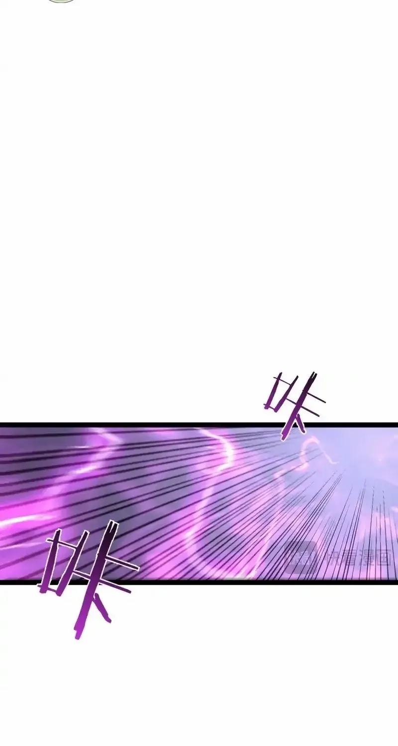 Your Talent is Mine Chapter 106 page 42 - 