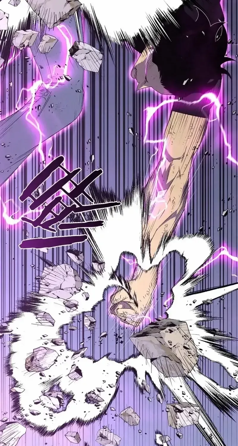 Your Talent is Mine Chapter 106 page 44 - 