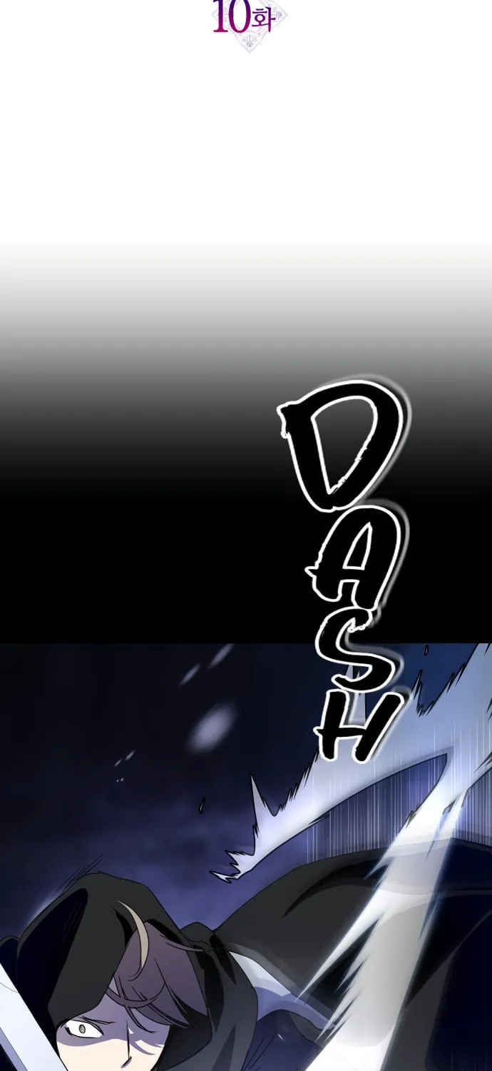 Read Your Throne chapter 10 image 41 on Lezhin