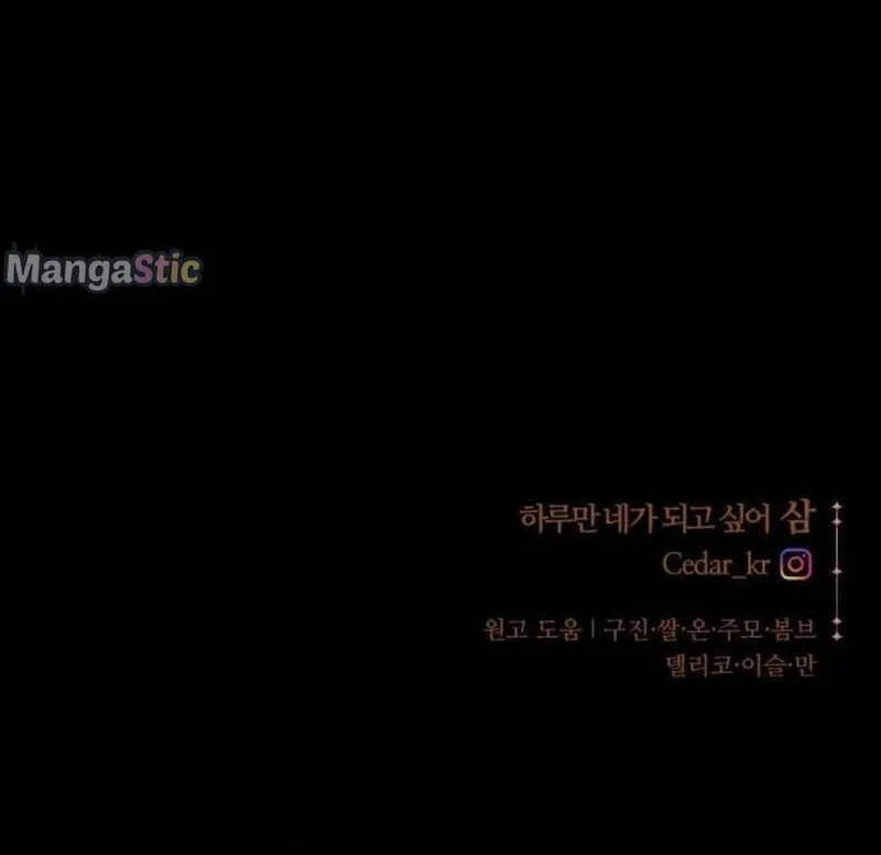 Read Your Throne chapter 101.5 image 68 on Lezhin