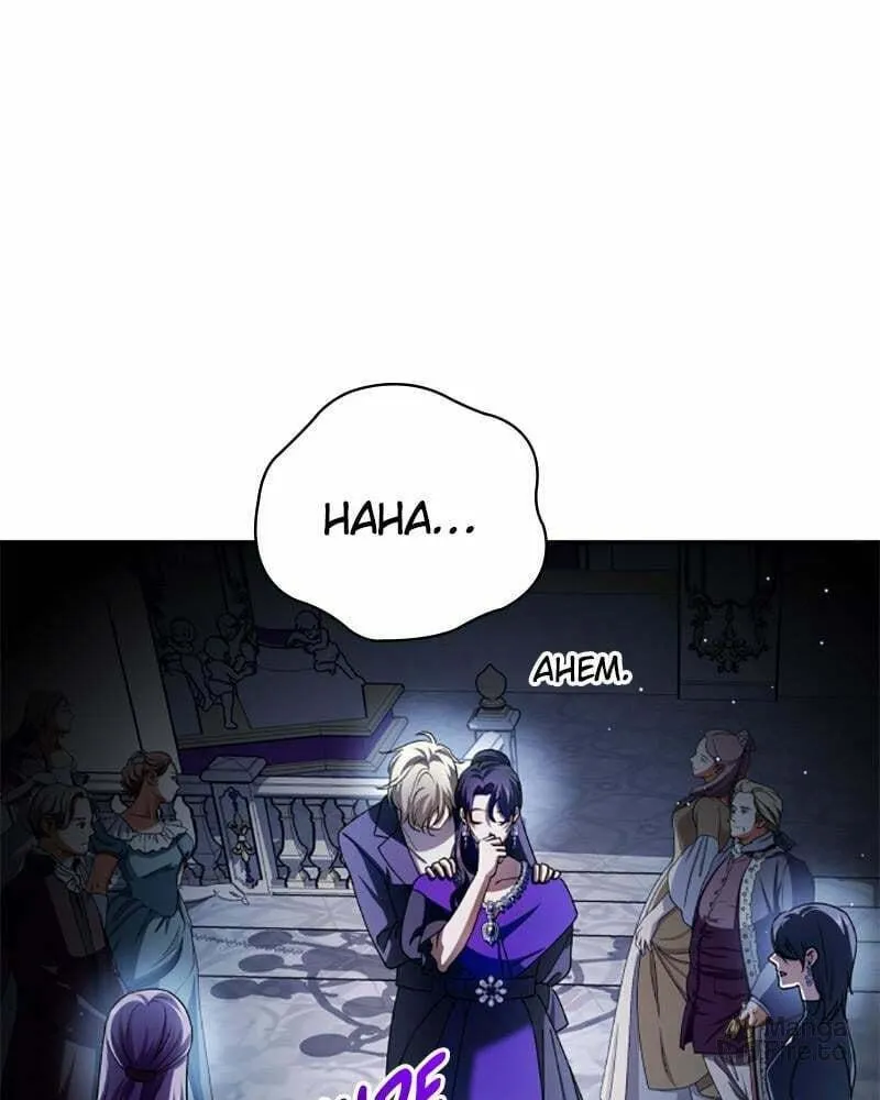 Read Your Throne chapter 106 image 101 on Lezhin