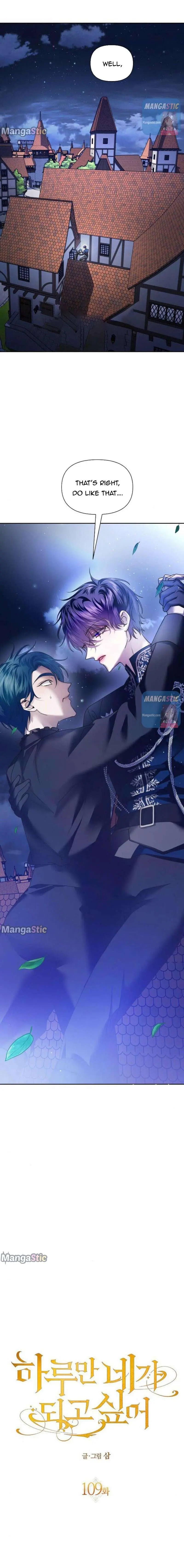 Read Your Throne chapter 108.99 image 7 on Lezhin