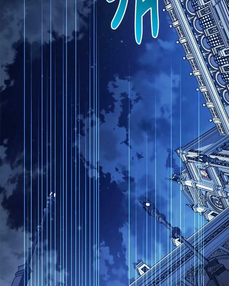 Read Your Throne chapter 108 image 79 on Lezhin