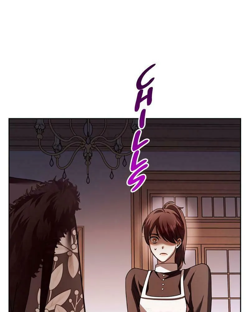 Read Your Throne chapter 111 image 87 on Lezhin