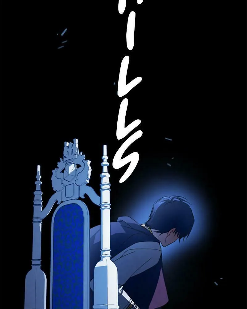 Read Your Throne chapter 121 image 72 on Lezhin