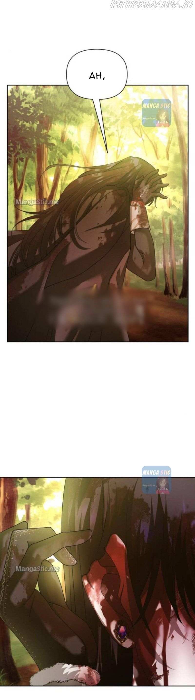 Read Your Throne chapter 124.5 image 26 on Lezhin