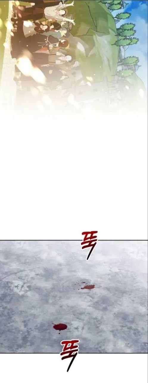 Read Your Throne chapter 126.7 image 20 on Lezhin