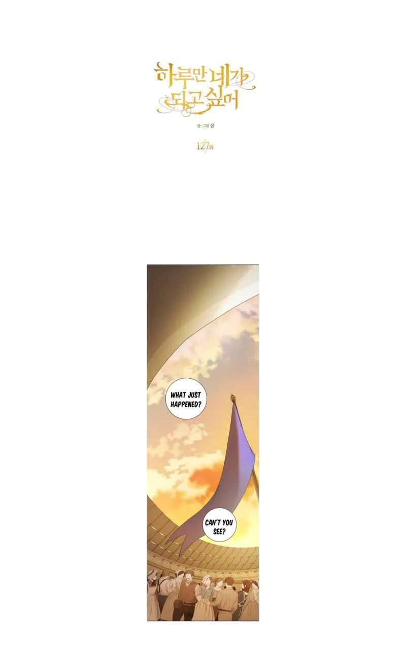 Read Your Throne chapter 127.1 image 4 on Lezhin