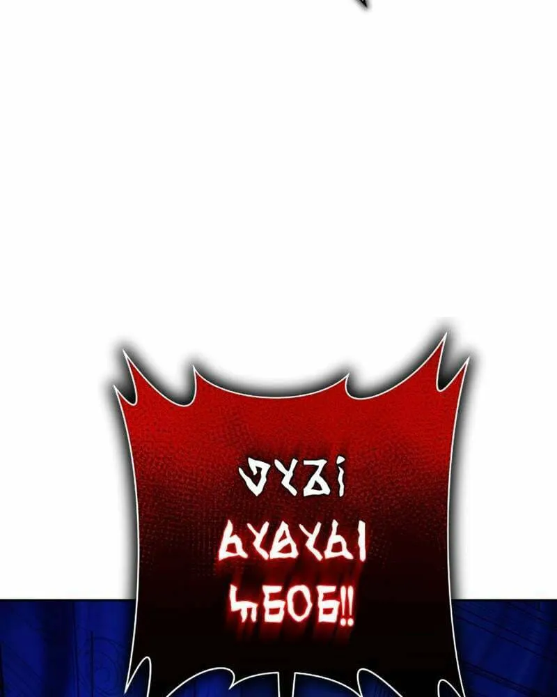 Read Your Throne chapter 130 image 163 on Lezhin