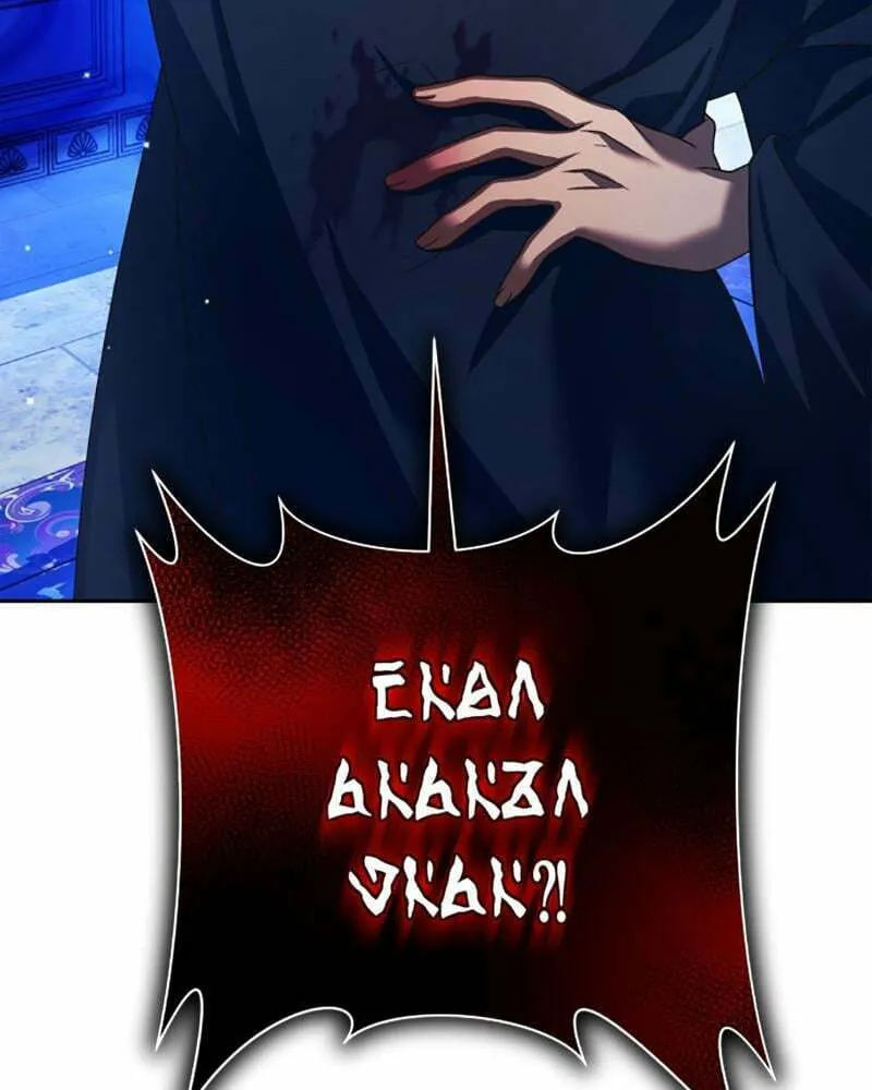 Read Your Throne chapter 130 image 165 on Lezhin