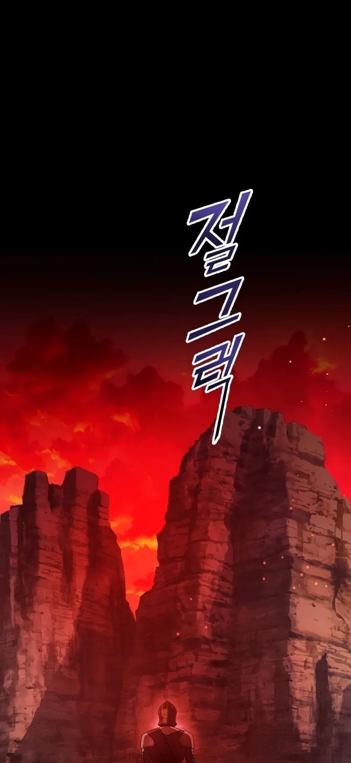 Read Your Throne chapter 143 image 118 on Lezhin