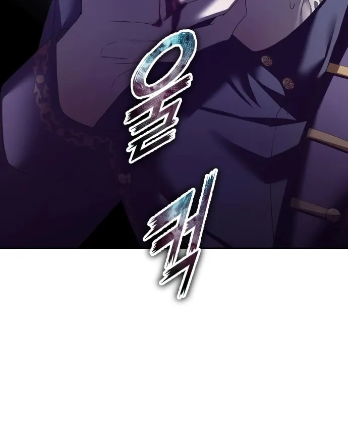 Read Your Throne chapter 143 image 19 on Lezhin
