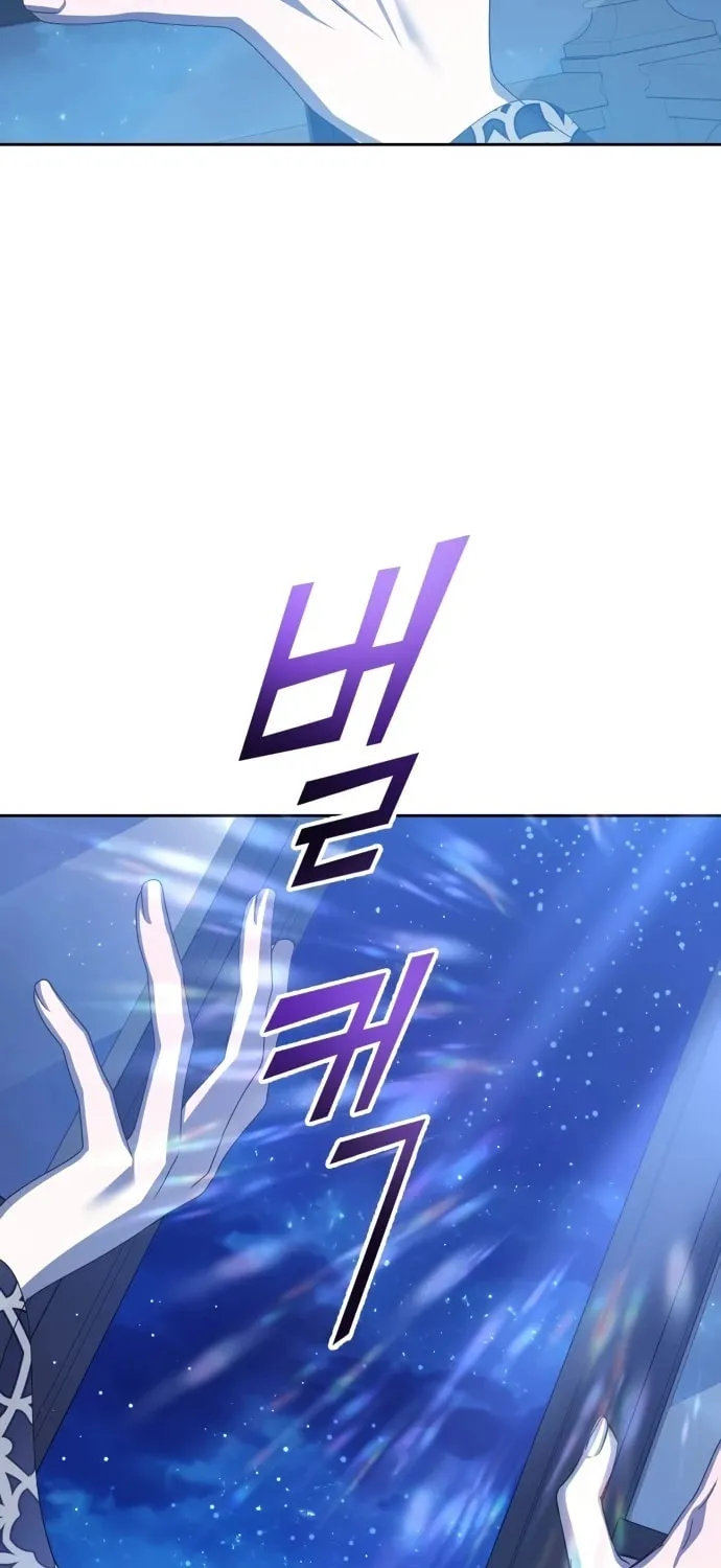 Read Your Throne chapter 143 image 30 on Lezhin