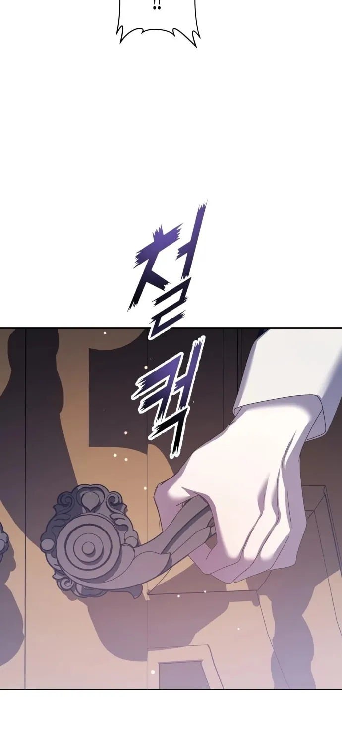 Read Your Throne chapter 143 image 37 on Lezhin