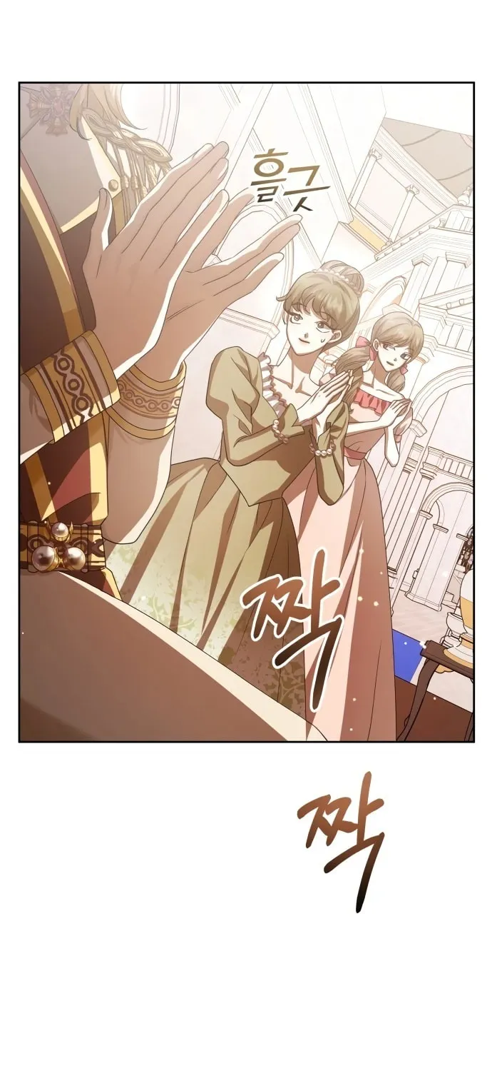 Read Your Throne chapter 144 image 14 on Lezhin