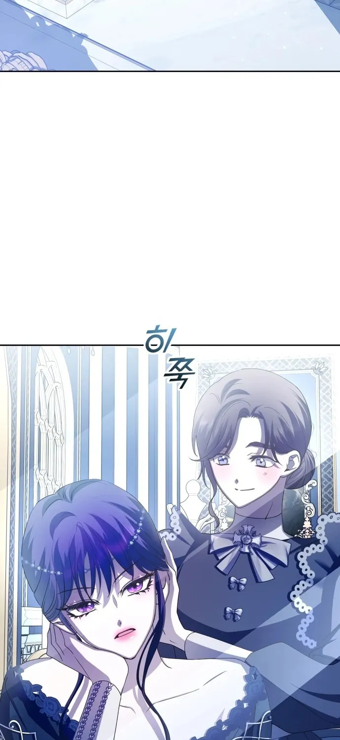 Read Your Throne chapter 144 image 55 on Lezhin