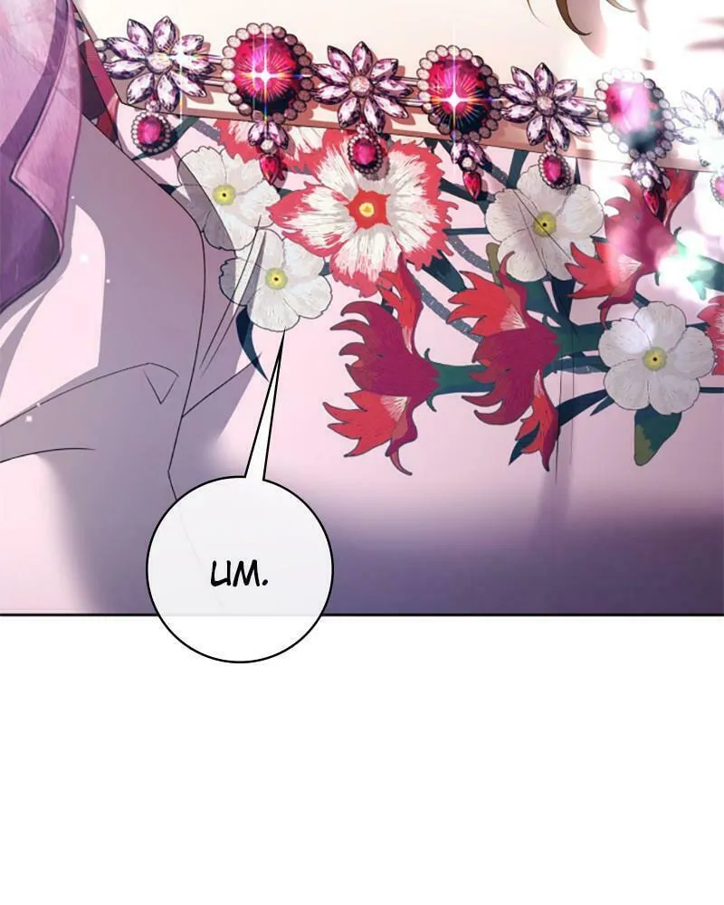 Read Your Throne chapter 160 image 195 on Lezhin