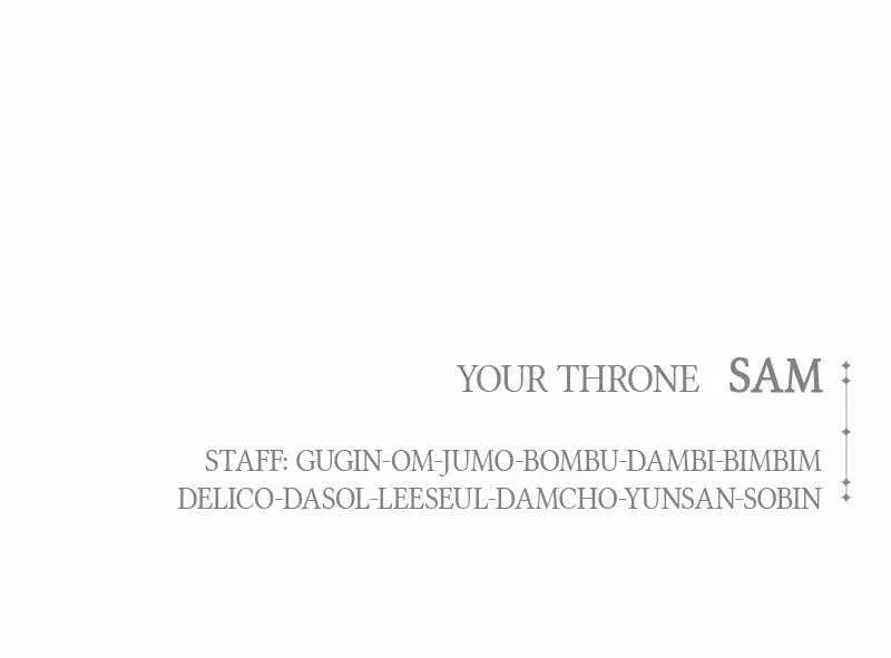 Read Your Throne chapter 165 image 225 on Lezhin