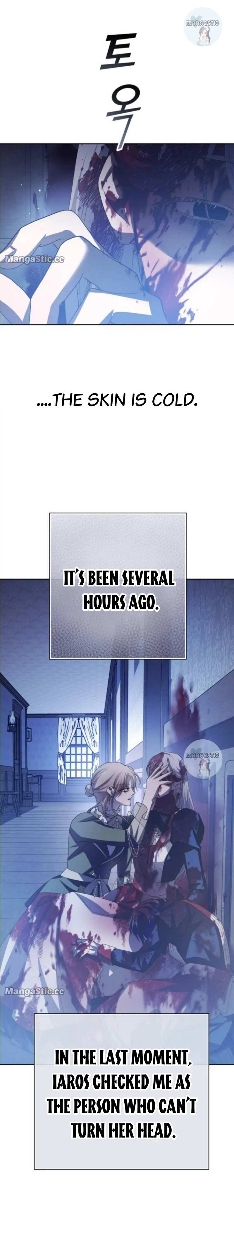 Read Your Throne chapter 169.5 image 12 on Lezhin