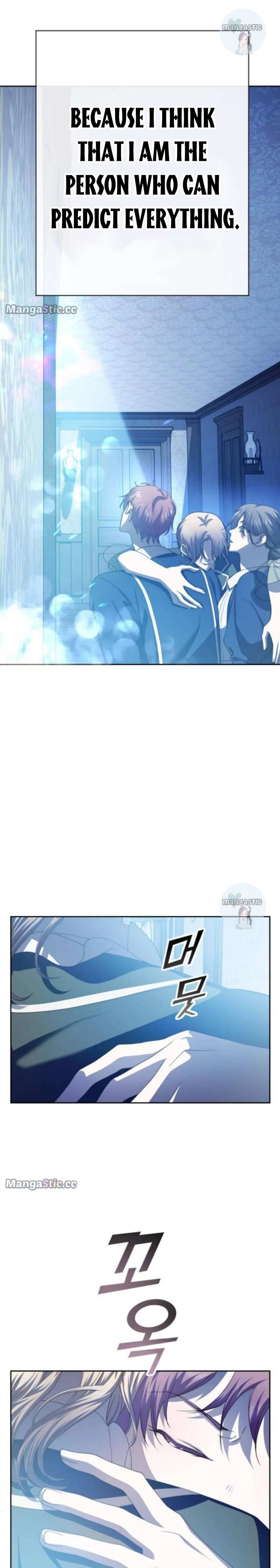 Read Your Throne chapter 169.5 image 17 on Lezhin