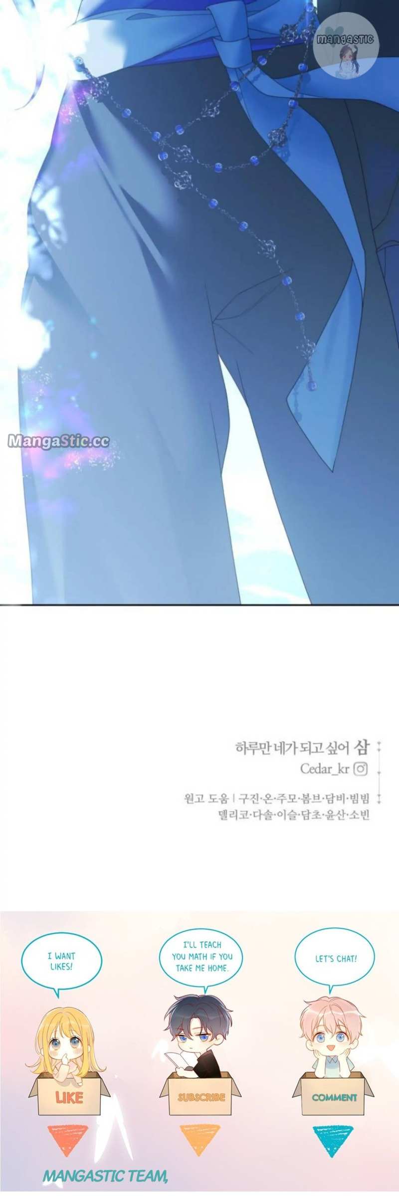 Read Your Throne chapter 169.5 image 24 on Lezhin