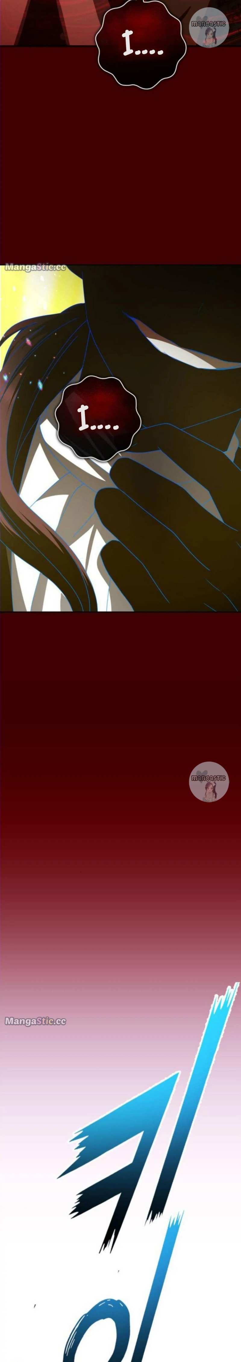 Read Your Throne chapter 169.5 image 3 on Lezhin