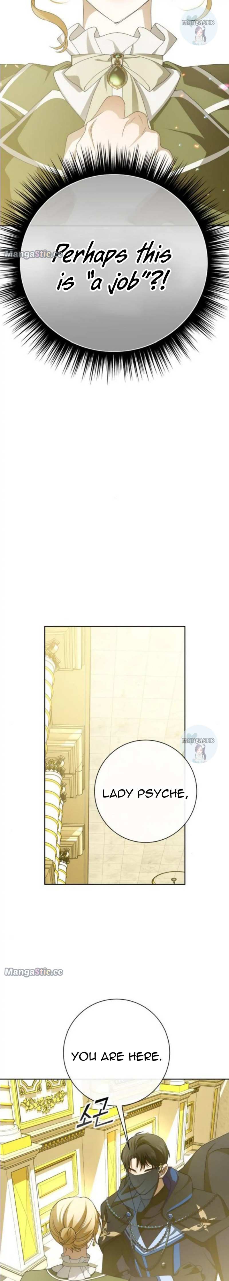 Read Your Throne chapter 169.5 image 7 on Lezhin