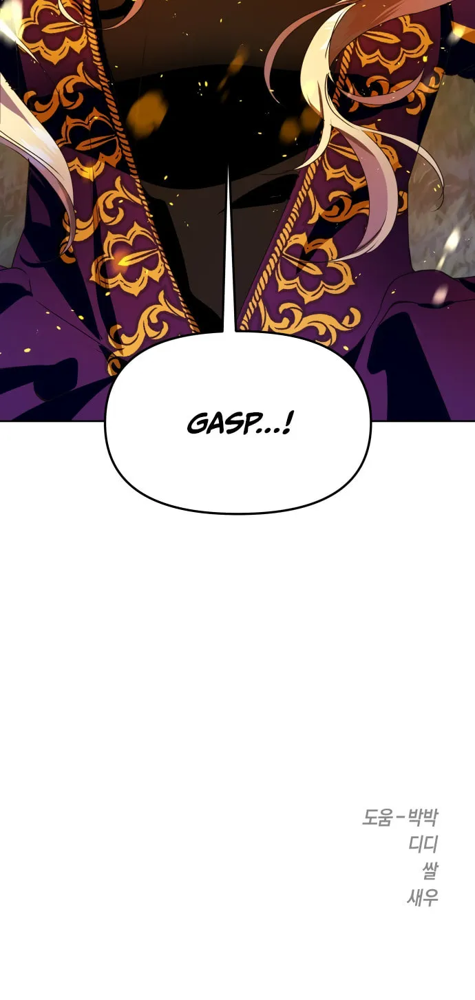 Read Your Throne chapter 17 image 136 on Lezhin