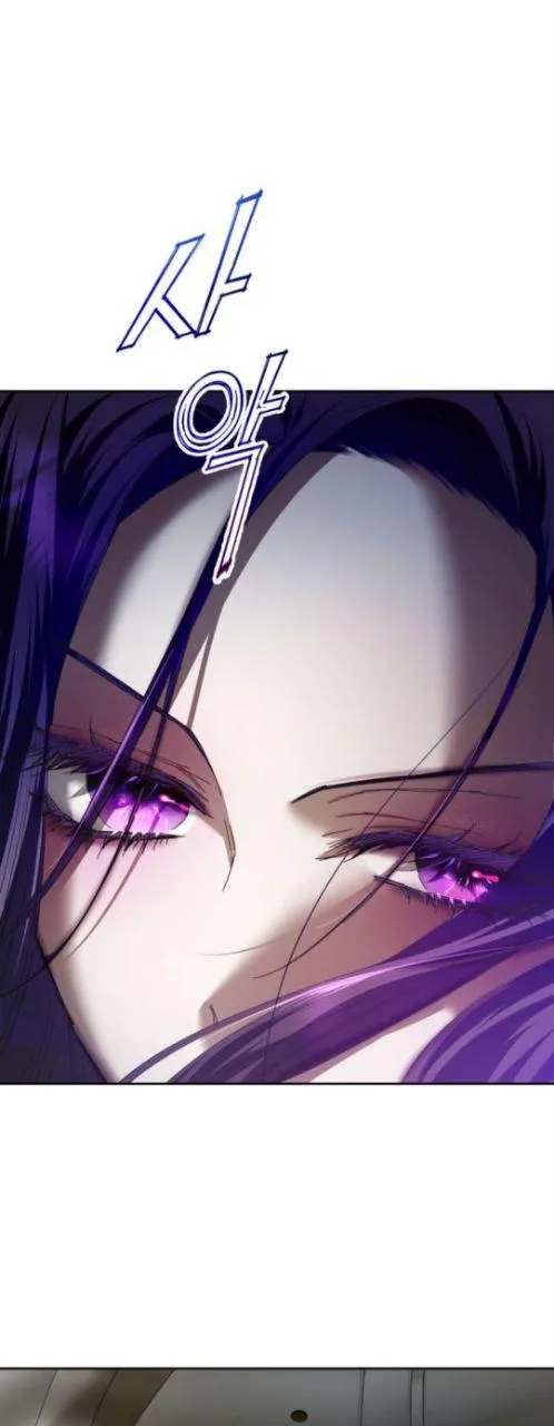 Read Your Throne chapter 2.1 image 17 on Lezhin