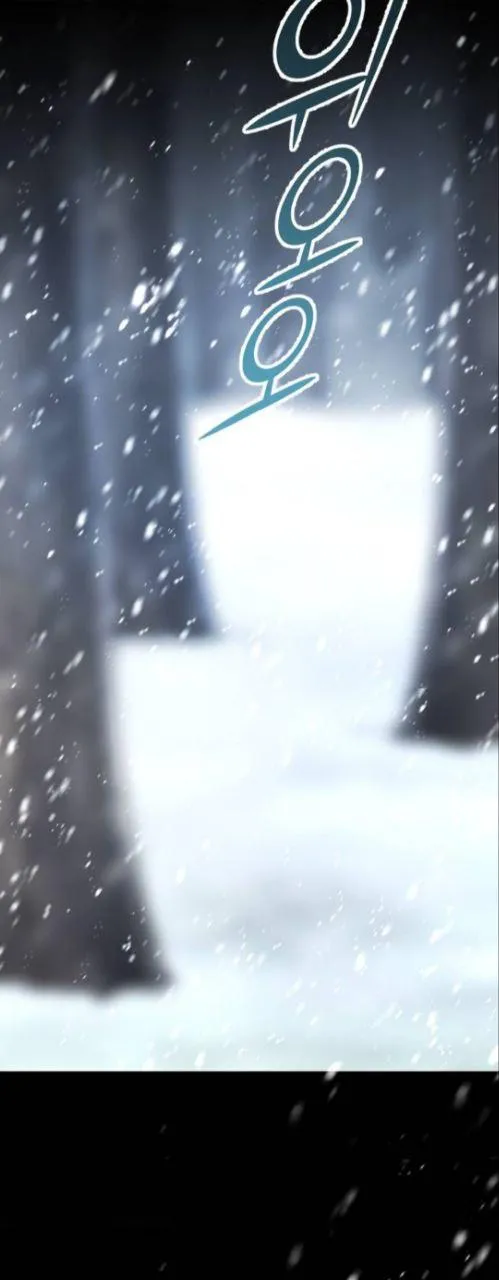 Read Your Throne chapter 2.1 image 23 on Lezhin