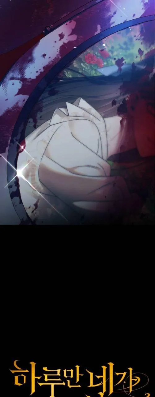 Read Your Throne chapter 2.1 image 33 on Lezhin