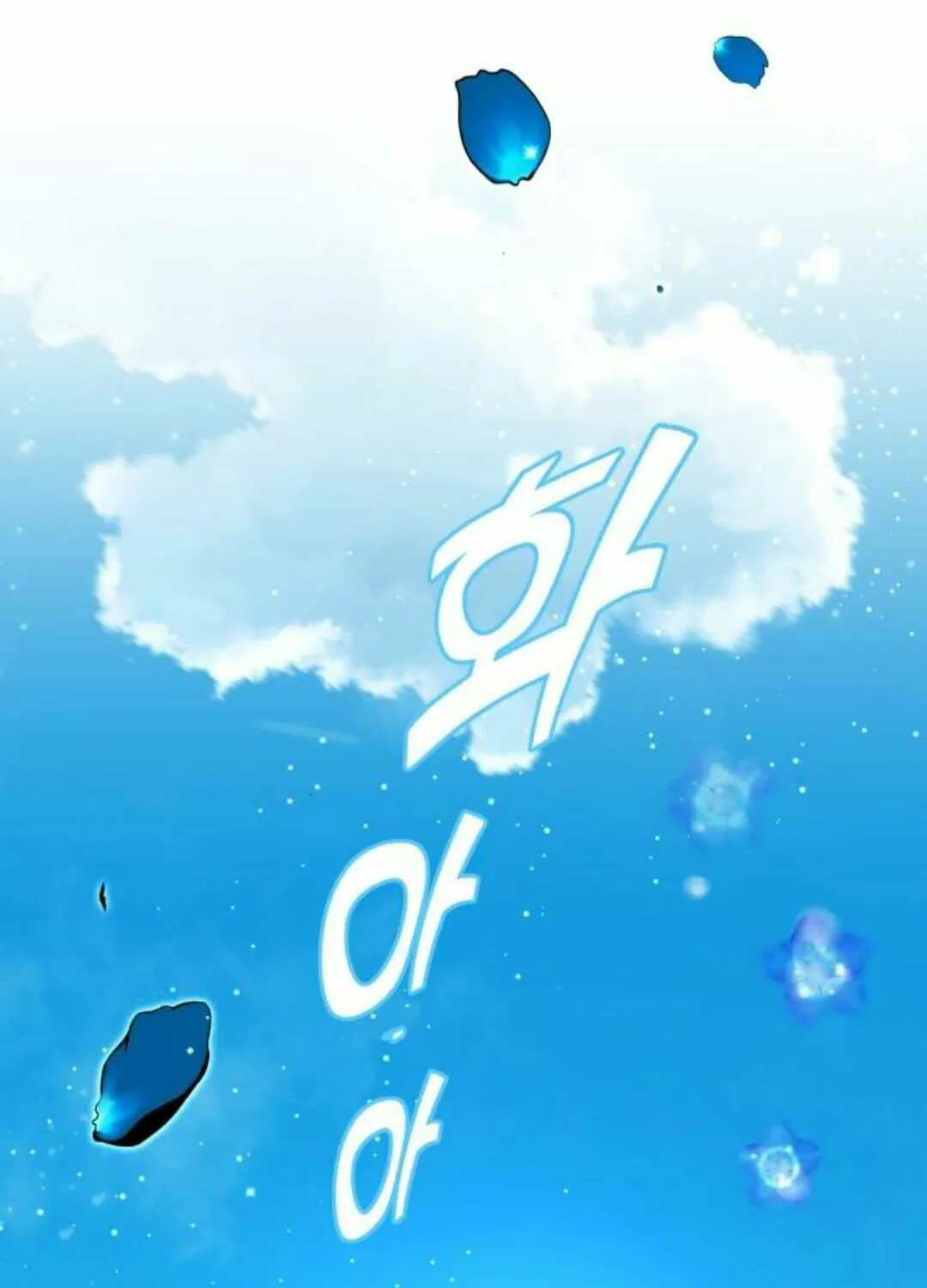 Read Your Throne chapter 20 image 45 on Lezhin