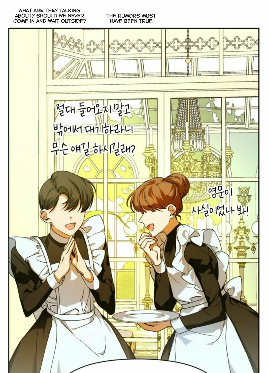 Read Your Throne chapter 20 image 92 on Lezhin