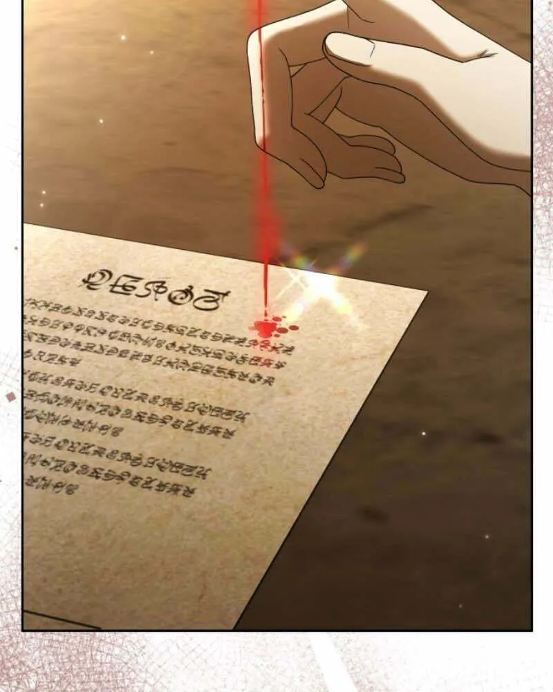 Read Your Throne chapter 212 image 1 on Lezhin