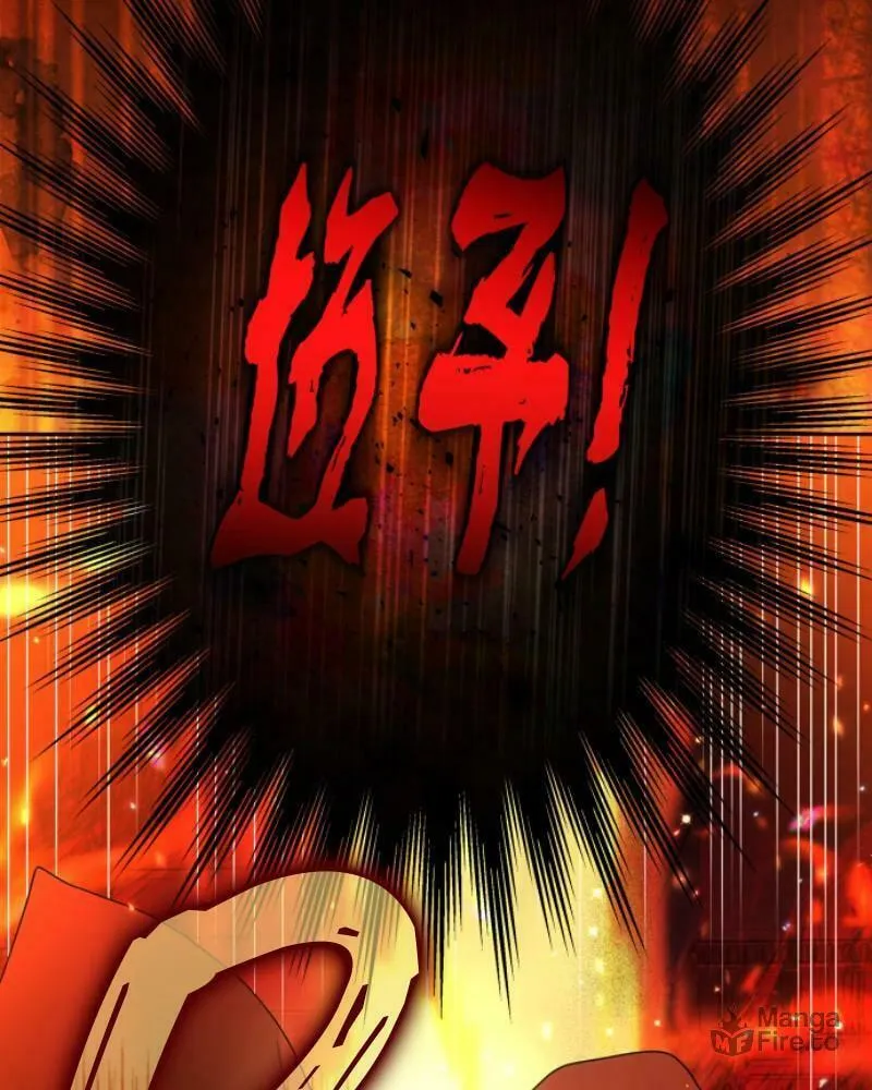 Read Your Throne chapter 234 image 84 on Lezhin